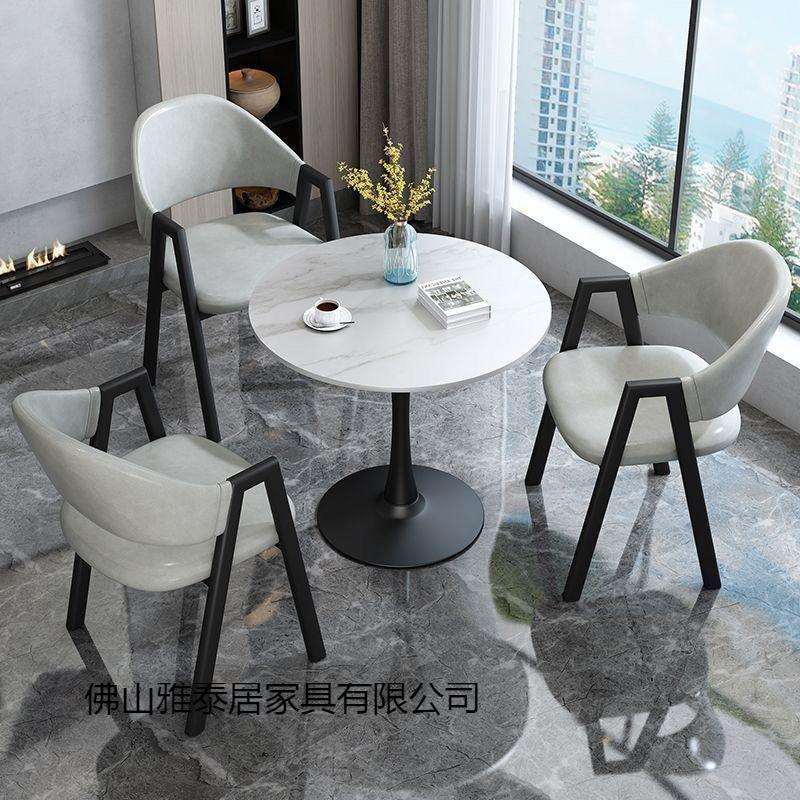 轻奢岩板洽谈桌椅组合售楼处接待会客休闲商场奶茶阳台小圆桌子