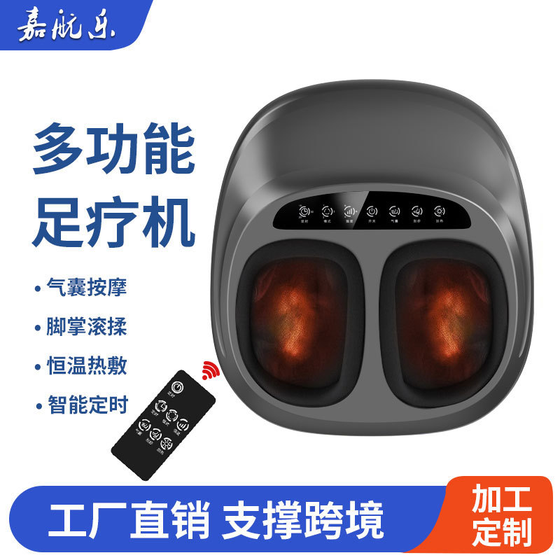 家用脚底按摩器 全自动足底揉捏热敷按脚器足疗机腿部按摩仪神器