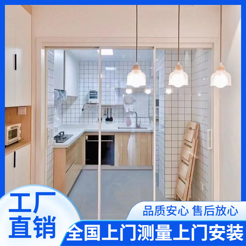 极窄无下轨钛镁铝合金厨房推拉门