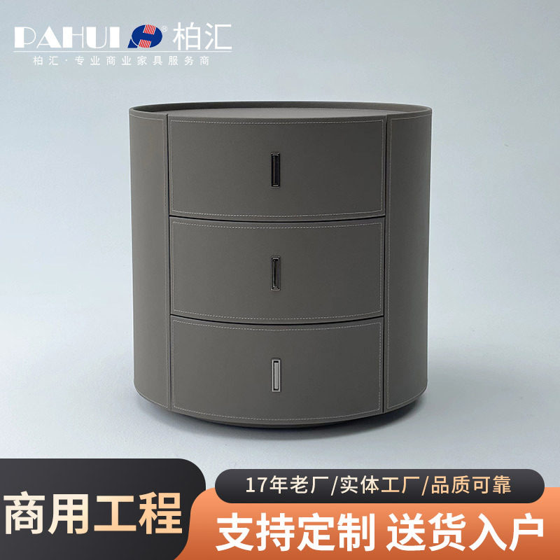 意式极简马鞍皮实木床头柜