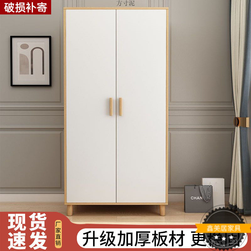 实木现代简约简易组装大衣橱