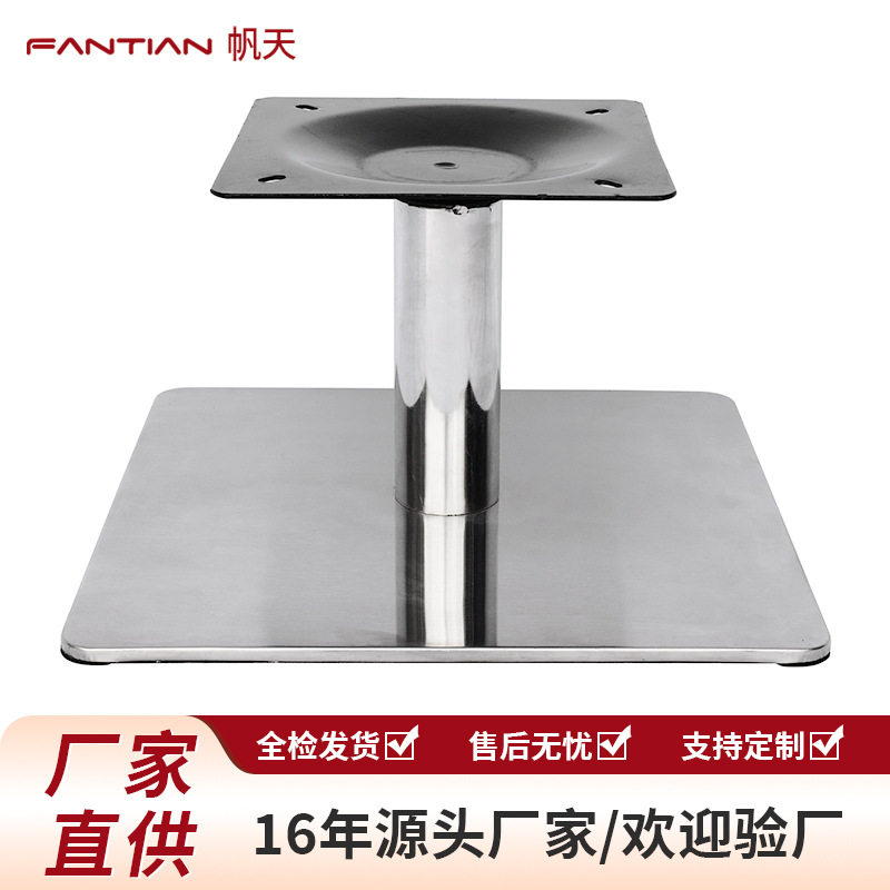 简约方形不锈钢沙发底座五金底盘办公椅单人沙发配件休闲椅厂家