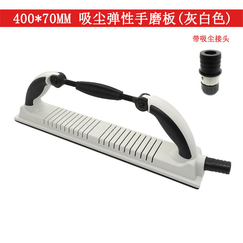 70*400mm砂纸手磨板吸尘可调