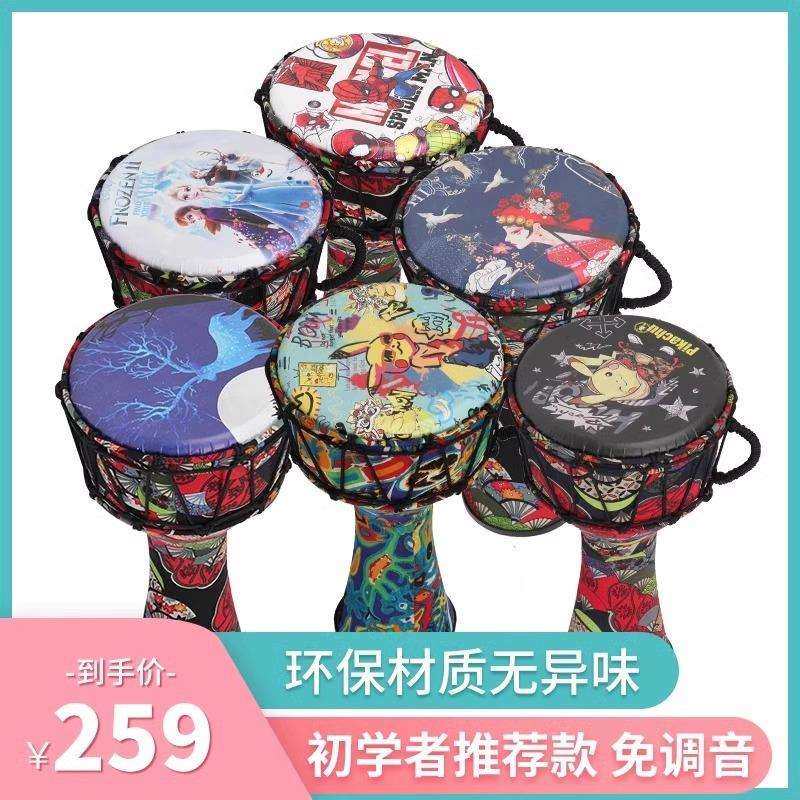 手鼓乐器儿童幼儿园8寸学生专用手鼓10寸成人丽江手鼓专业非洲鼓