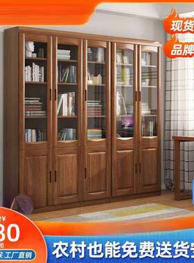 公熊家具实木书柜二三门自由组合大容量储物柜置物柜书房书橱书架