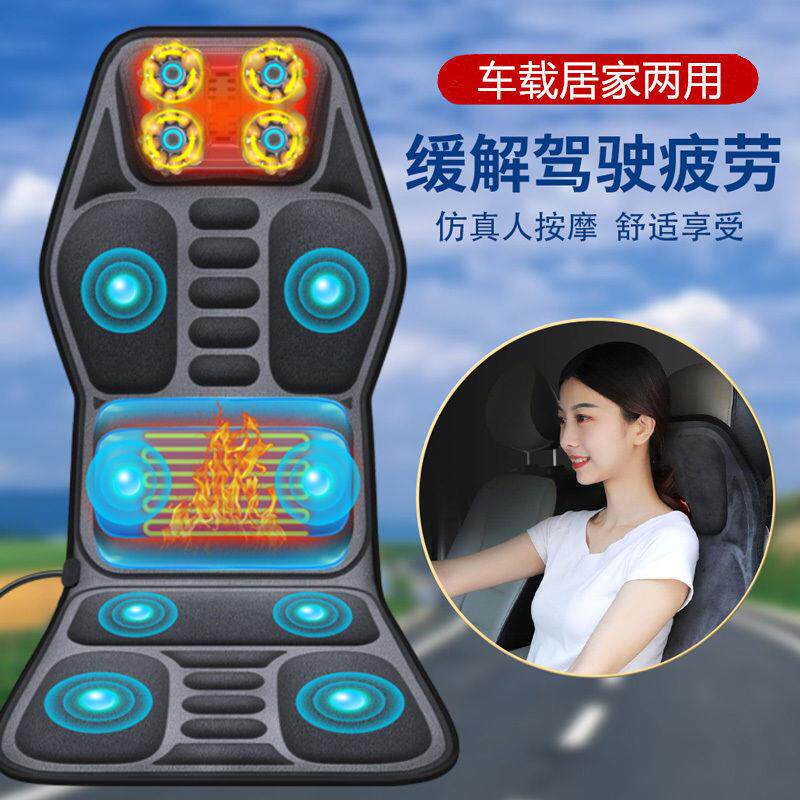 车载按摩器汽车按摩垫腰部背部全身多功能加热按摩坐垫靠椅垫商贸