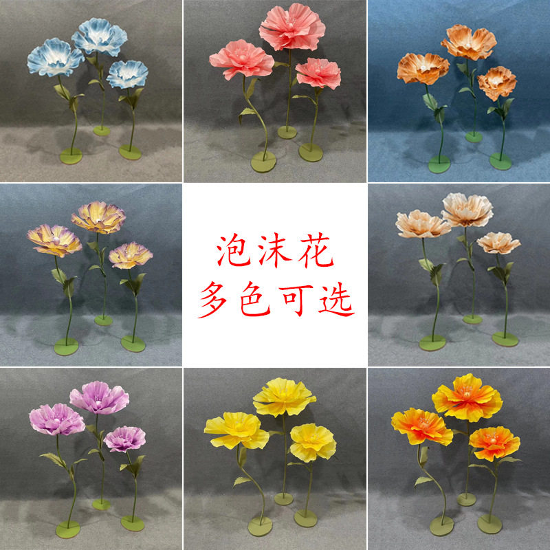新款婚庆路引丝网花泡沫纸仿真向日葵花婚礼舞台布置橱窗装饰道具