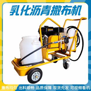 柴油沥青撒布机轻便操作手推喷淋式乳化沥青撒布机沥青撒布车
