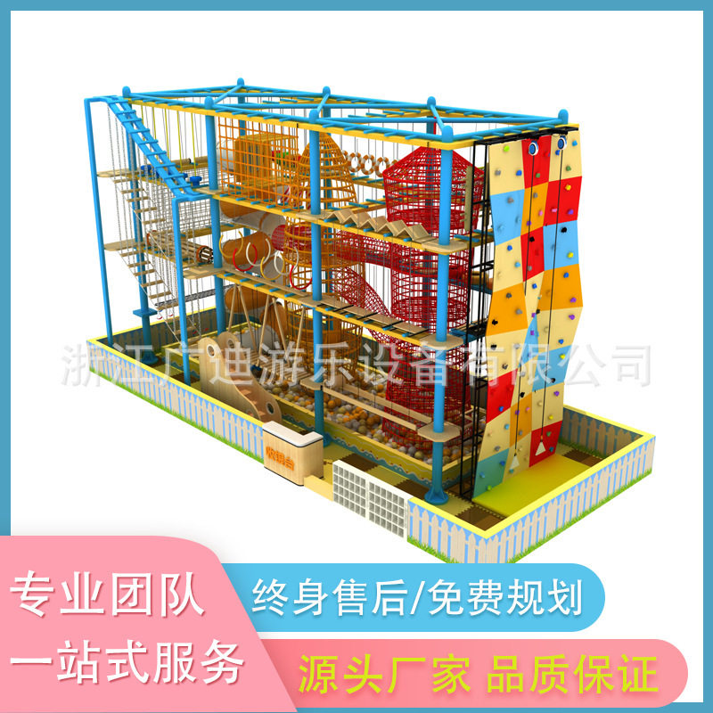 小勇士室内外大型体能拓展乐园