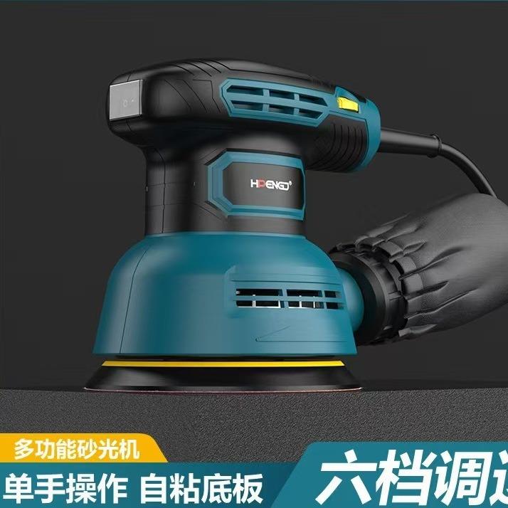 5寸砂纸机调速打磨机偏心油漆抛光机木工电动木材家具平板砂光机