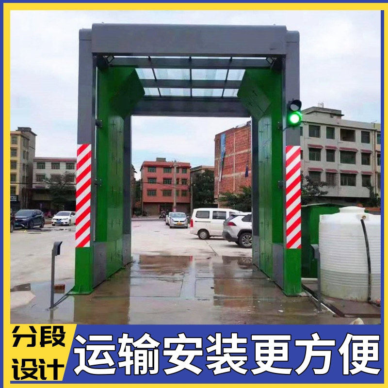 隆茂鑫晟全自动货车高压洗车机