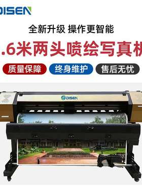 写真机喷绘机车贴热转印打印机1.6 1.8 3.2m eco solvent printer