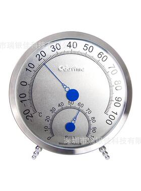 欧达时TH600B温湿度计，室外气象计，室内温湿度仪表不锈钢600B