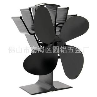 冬季爆款优质铝合金便携式壁炉风扇外贸欧美热动力4叶风扇