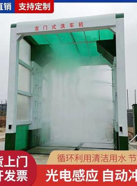 鲁鸿全封闭矿区洗车机龙门式工程车辆冲洗装置清洗方便冬季保温