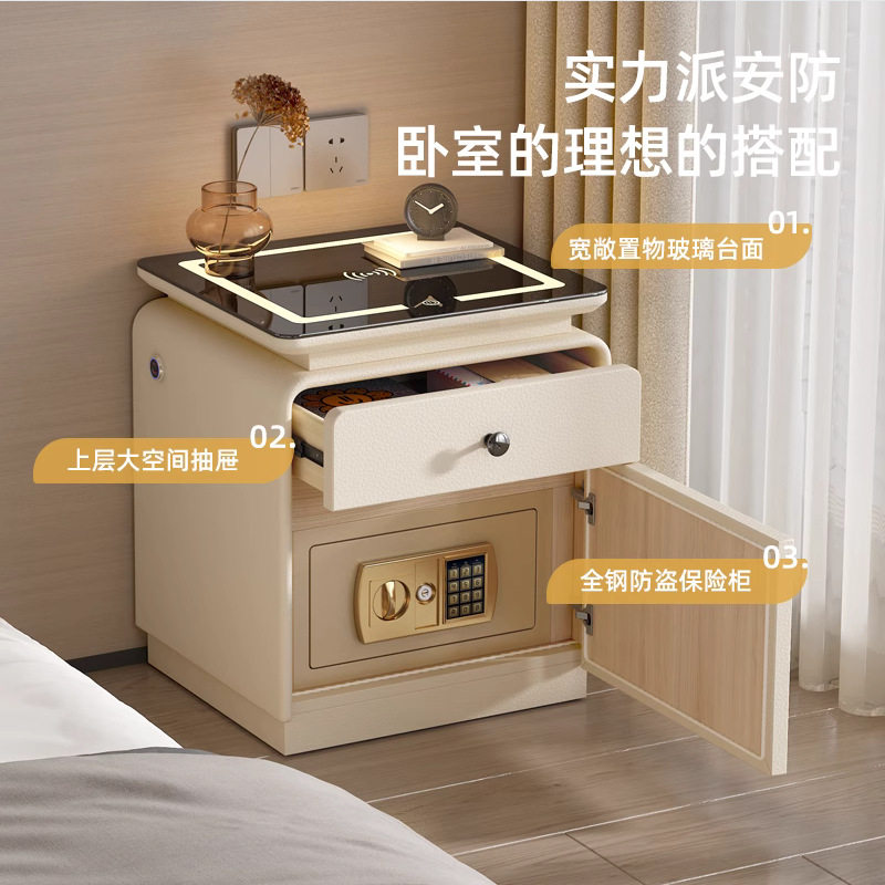 智能床头柜保险箱无线充奶油风