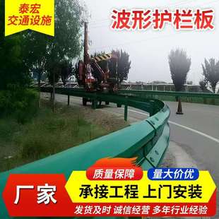 公路波形护栏高速公路防撞护栏板波形梁钢护栏乡村道路波形护栏