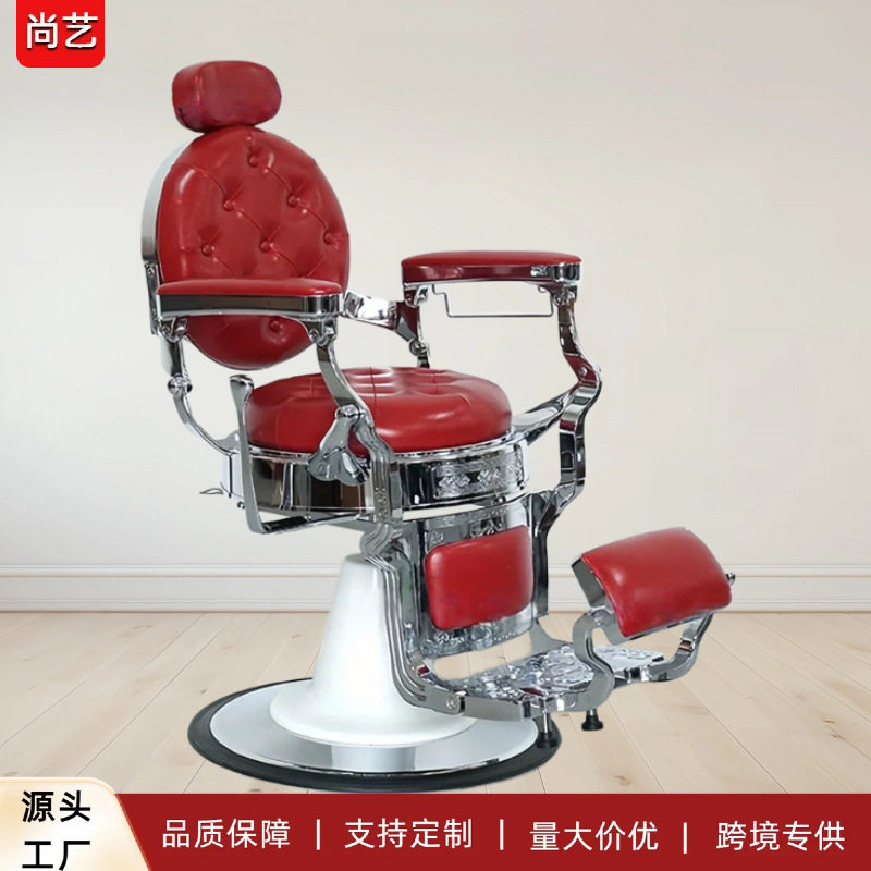 外贸款仿古风格理发店美发剃须椅奢华经典黑色和金色美发沙龙椅厂
