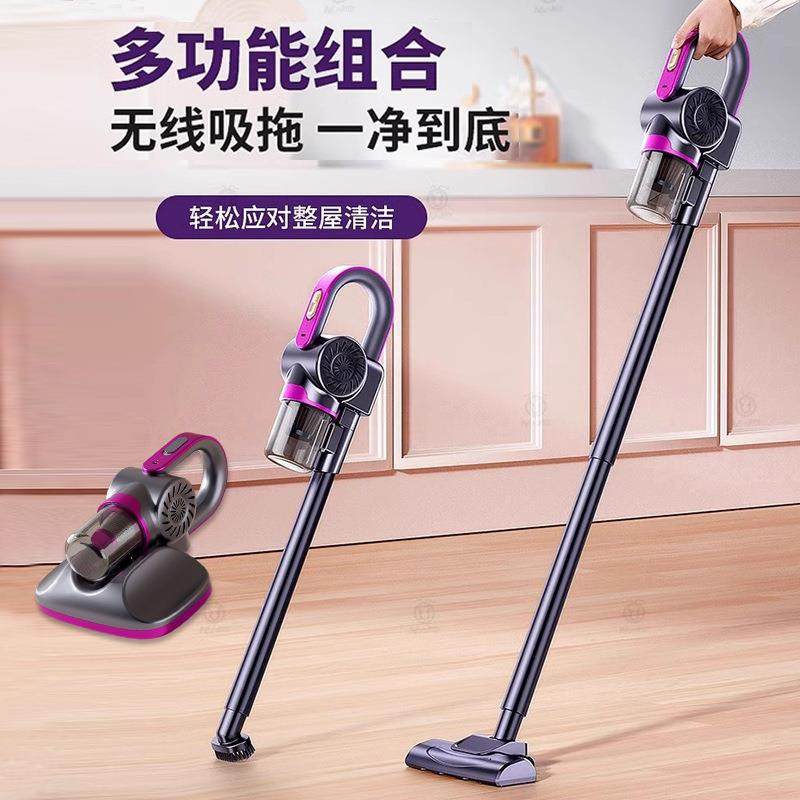 无线便携吸尘器车载手持大吸力多功能家用紫外线除螨仪多合一