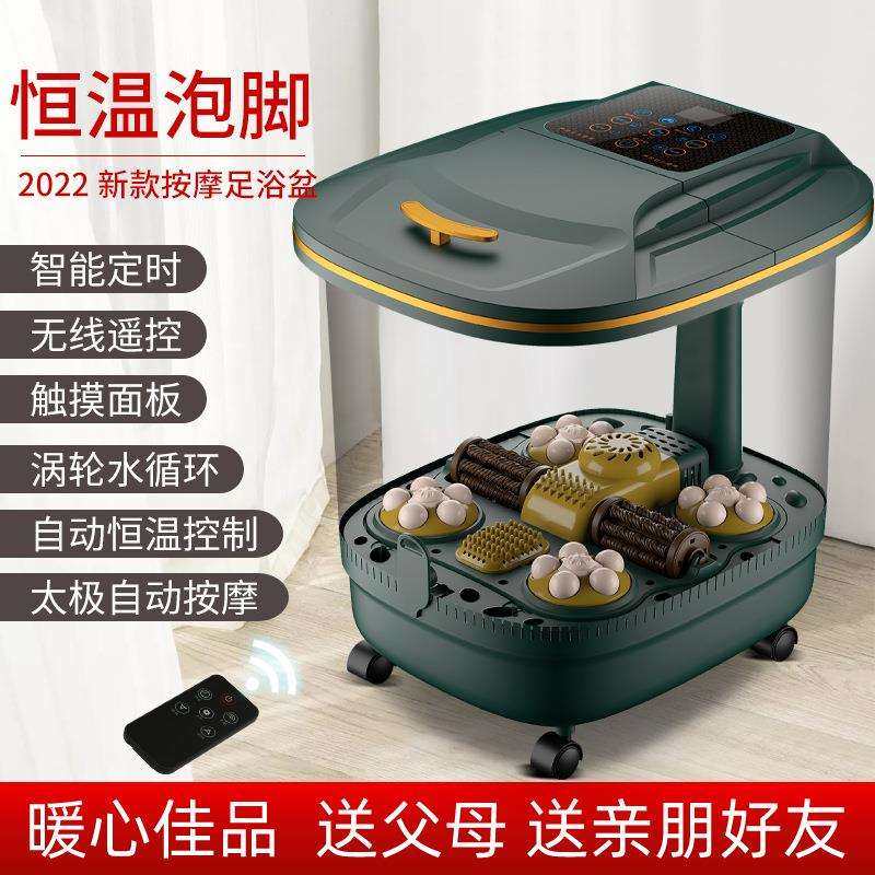 熏蒸足浴盆全自动按摩电动加热洗脚盆足疗按摩泡脚深桶足浴器家用
