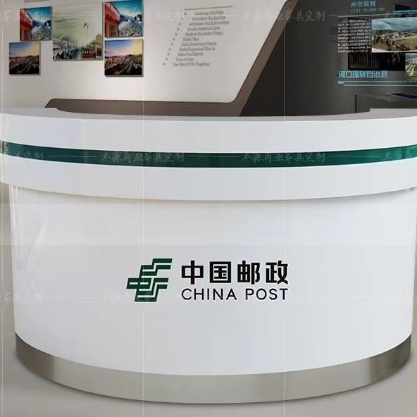 银行智慧烤漆接待引导台
