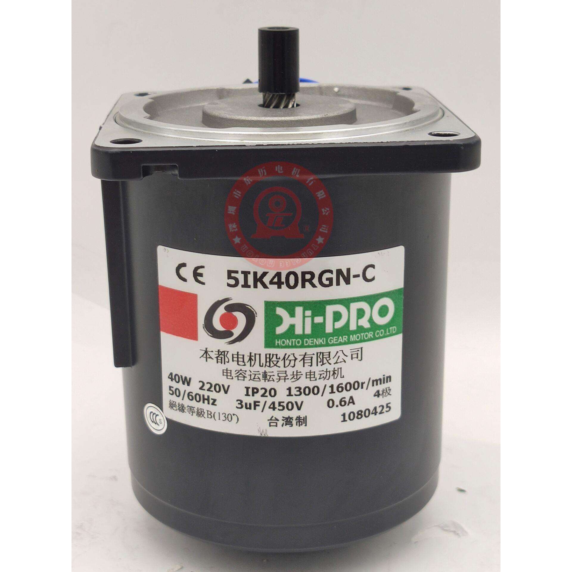 5IK40RGN-CHI-PRO本都调速马达电容运转异步电动机40W220V