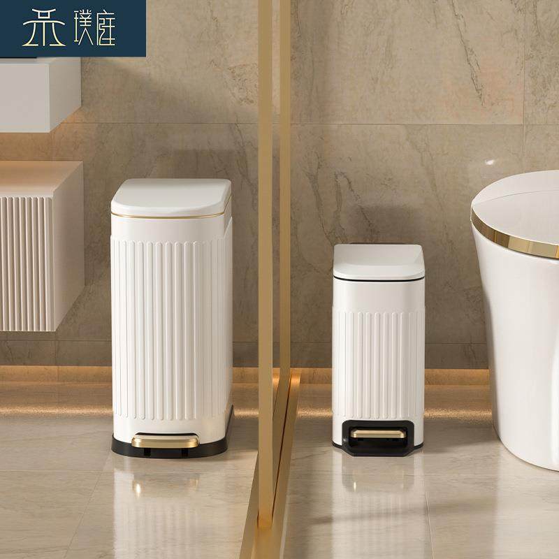 夹缝家用垃圾桶脚踏式客厅卧室卫生桶轻奢网红卫生间专用带盖高档