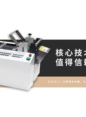 全自动微电脑切管机热缩管黄腊管裁断机PVC套管裁切电子