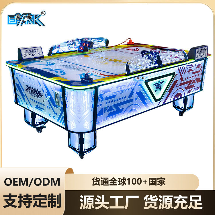 新款曲棍球机投币游戏机商用桌面冰球竞技娱乐电玩城游艺机