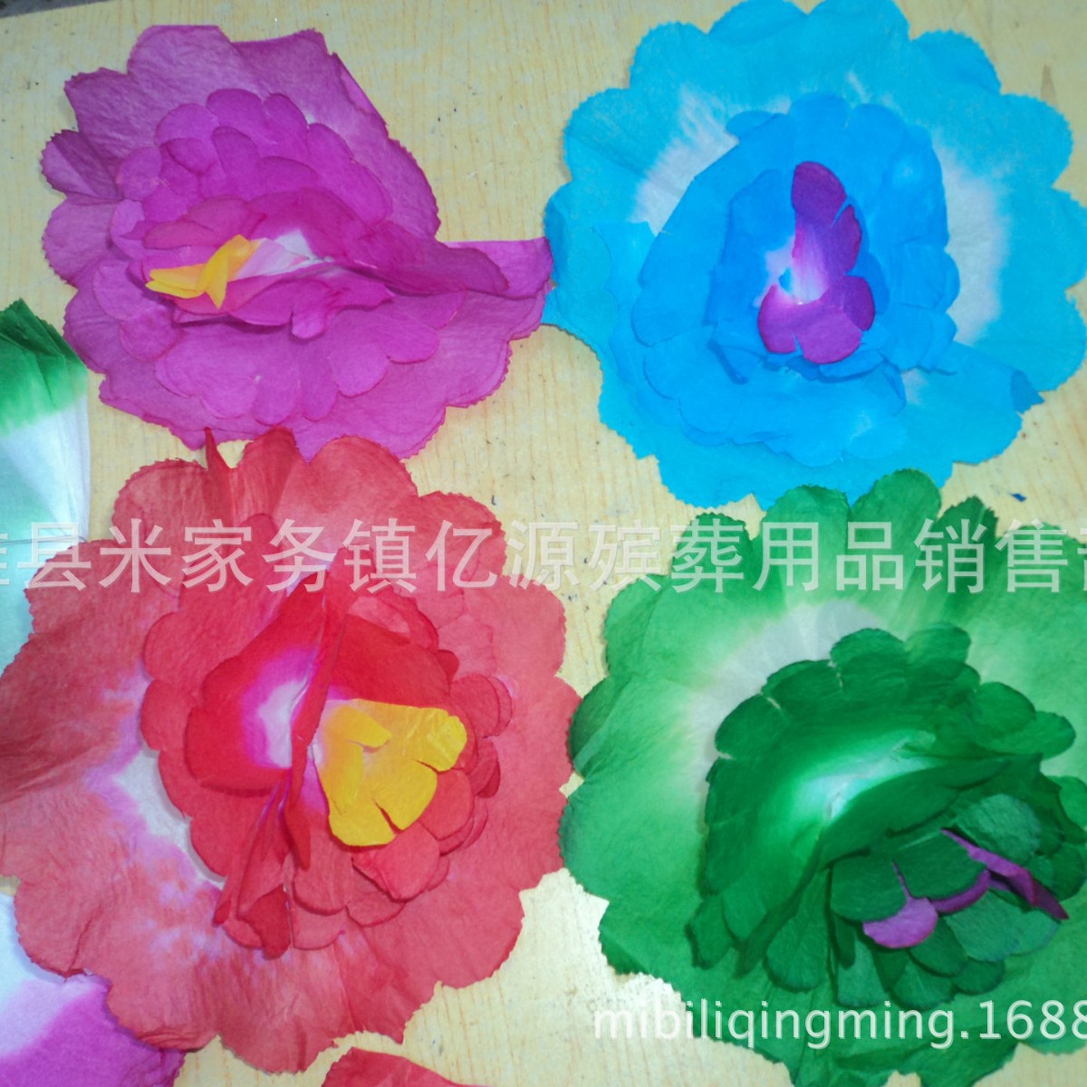 21cm4篇单底纸花圈厂家直销