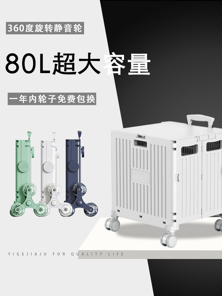 买菜车小拉车轻便携折叠购物车拉杆拖车小推车野餐摆摊拉货取快递