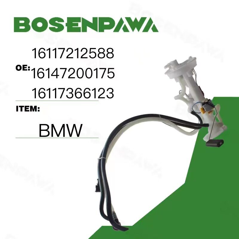 适用于BMW宝马汽油泵总成