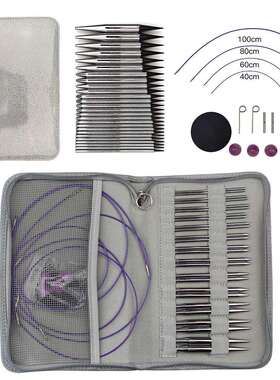 编织工具亮白环形针铝镀镍可拆卸环形针一套13付PU包装