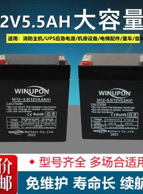 蓄电池M12-4.55.0电户外音响拉杆式音箱12V5.5AH