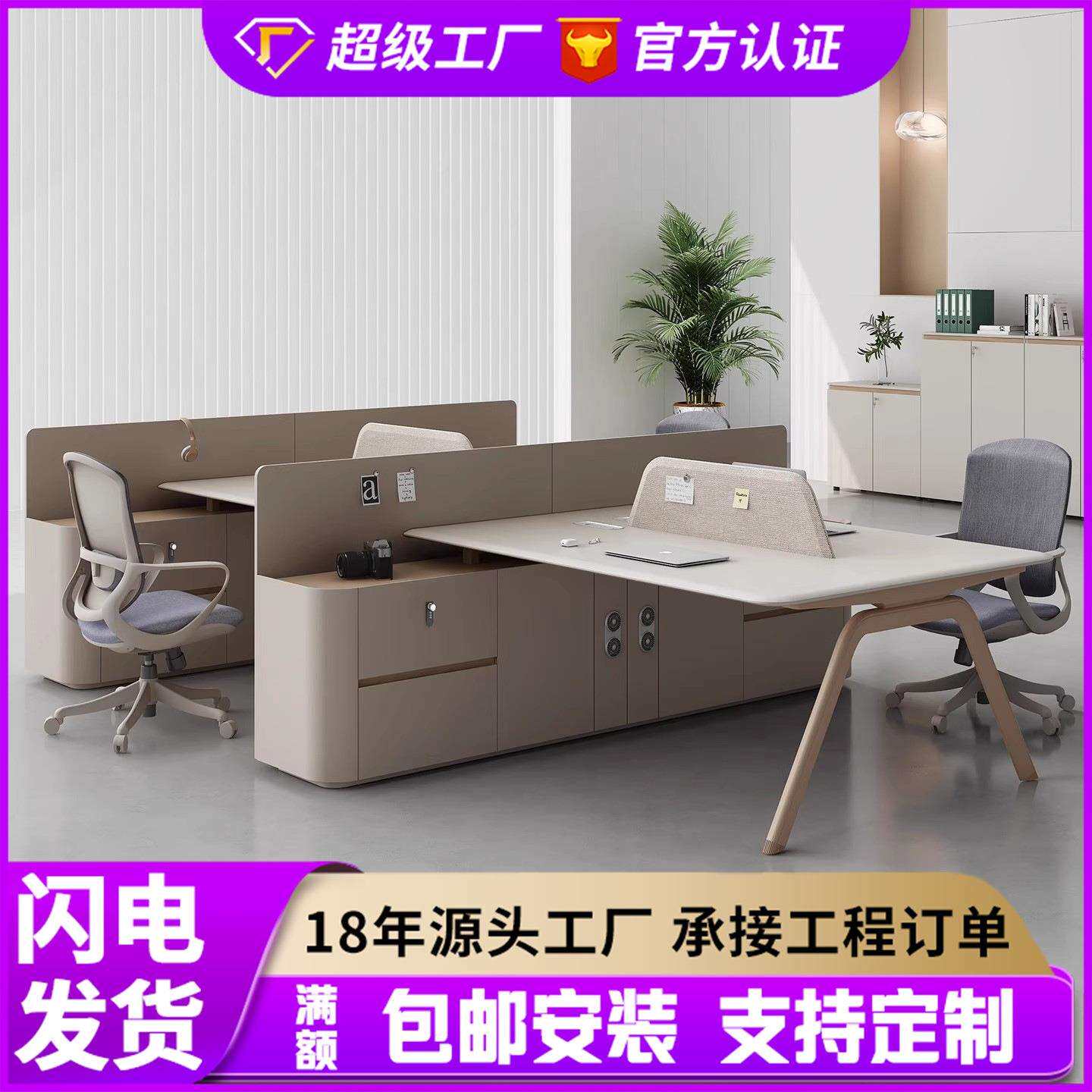 烤漆职员办公桌椅组合4四6人位简约现代办公室桌子屏风工位电脑桌