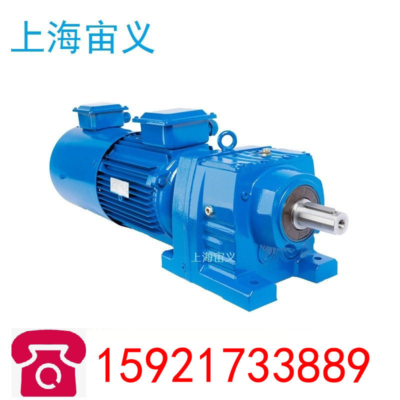 带刹车减速机减速器10.96