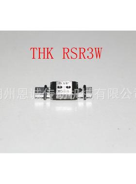 THKRSR3WRSR3WMRSR5WMRSR5WRSR7WRSR7WMRSR7WNRSR5WN