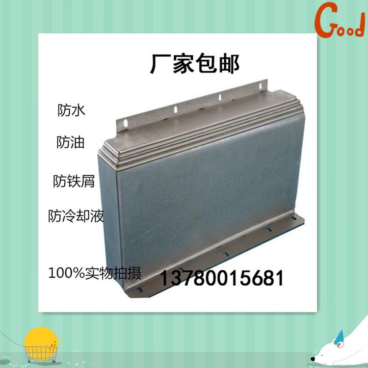 横梁钢板机床防尘罩型号齐全图片