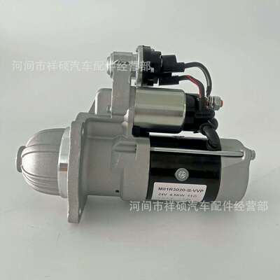 玉柴4S国六M81R3020-B-VPP起动机马达S6000-3708100柴油机启动机