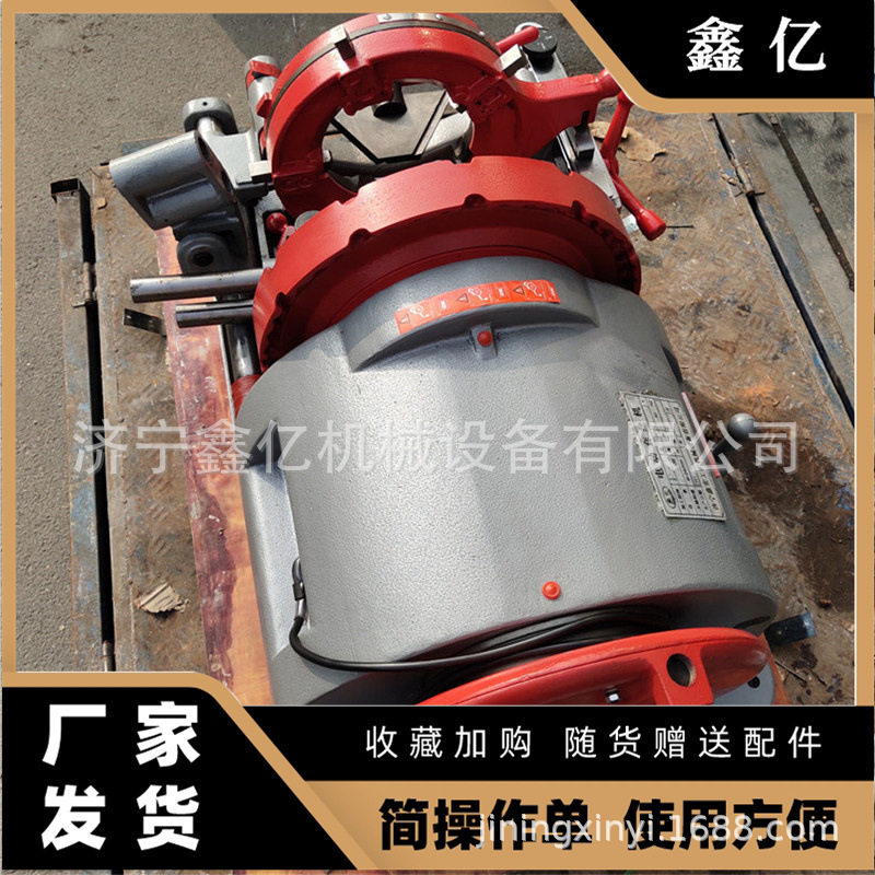 水管车丝机管子外螺纹套丝电动切管套丝机