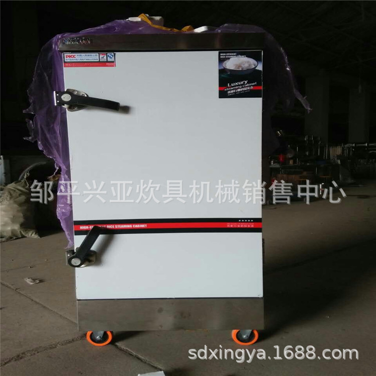 大蒸箱双门24盘商用蒸饭蒸柜