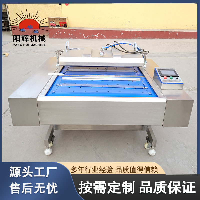 牛排全自动连续式滚动真空包装机 豆制品卤蛋卤鸡爪真空包装设备