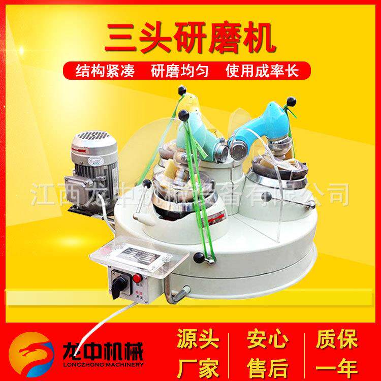 实验室玛瑙三头研磨机化验样品土壤细磨机选矿研磨机XPM-120*3