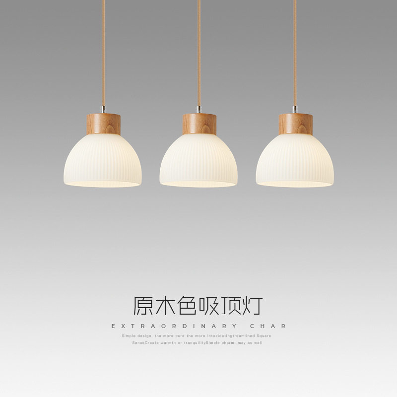 北欧原木LED三头直排餐厅吊灯