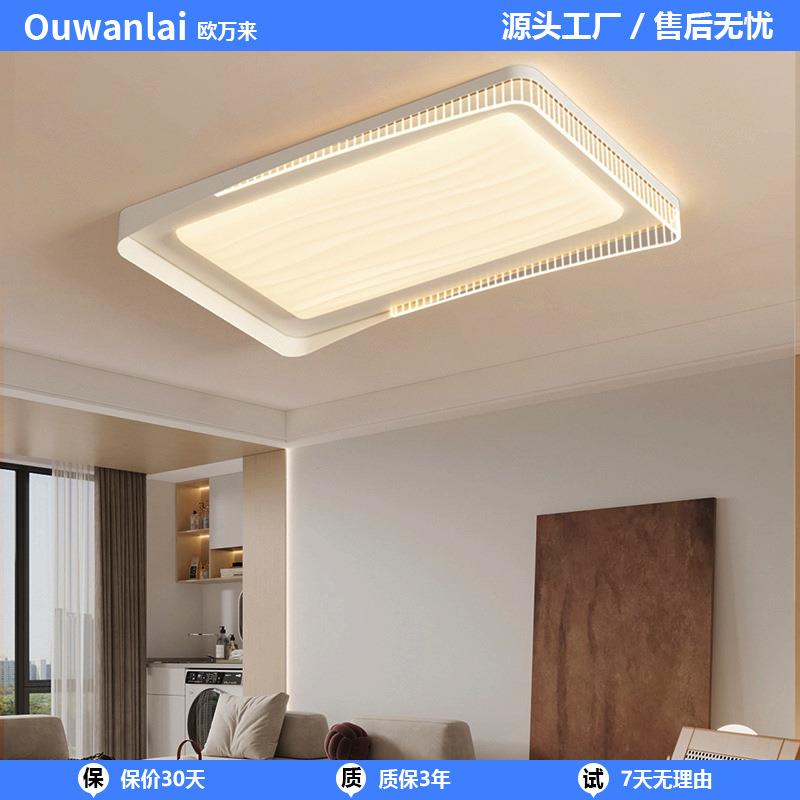 吸顶灯全光谱客厅灯简约现代大气亚克力长方形吸顶灯卧室书房灯