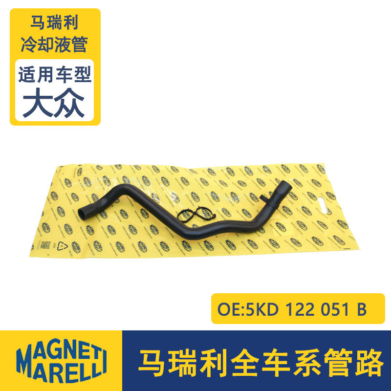 12速腾1.6L冷却液管5KD122