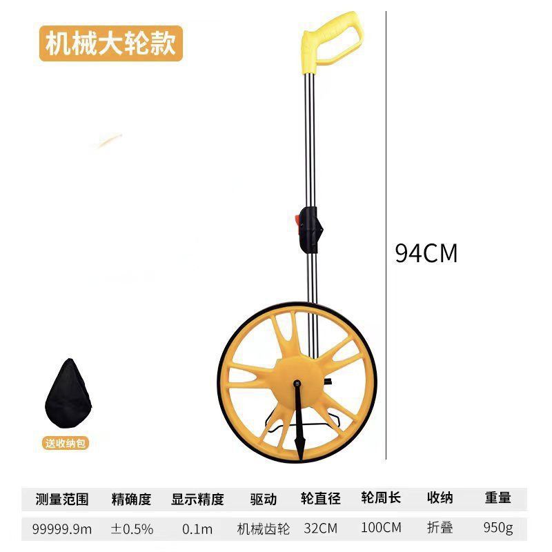 工程户外手推滚轮测距万米轮