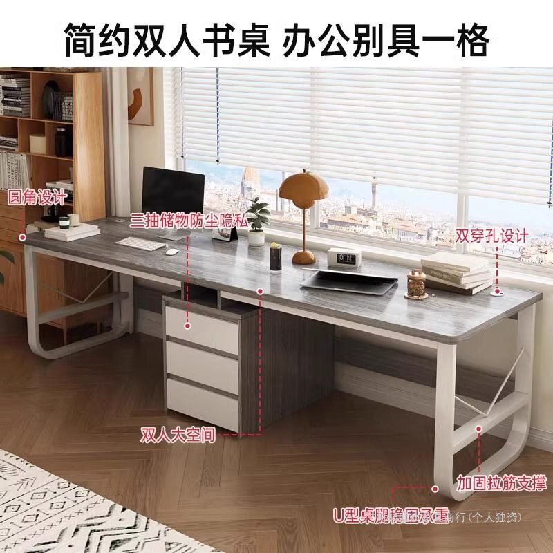 简约双人家用办公电脑书桌