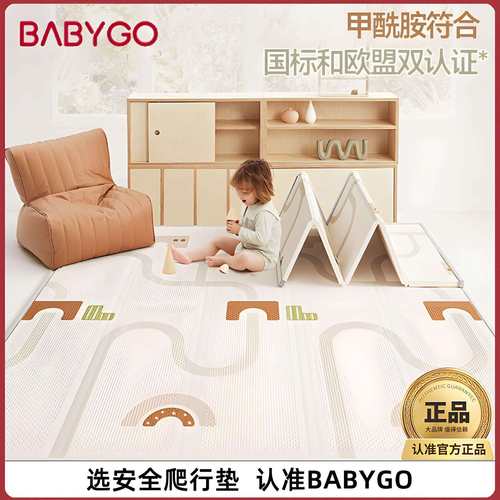 BABYGO儿童爬爬垫可折叠婴儿学步客厅游戏地垫XPE加厚宝宝爬行垫