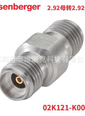 02K121-K00S3罗森伯格Rosenberger射频同轴转接器2.92母转2.92母